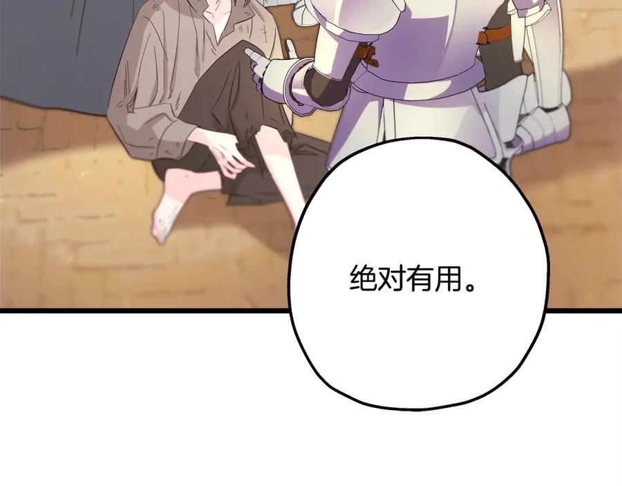 第223页