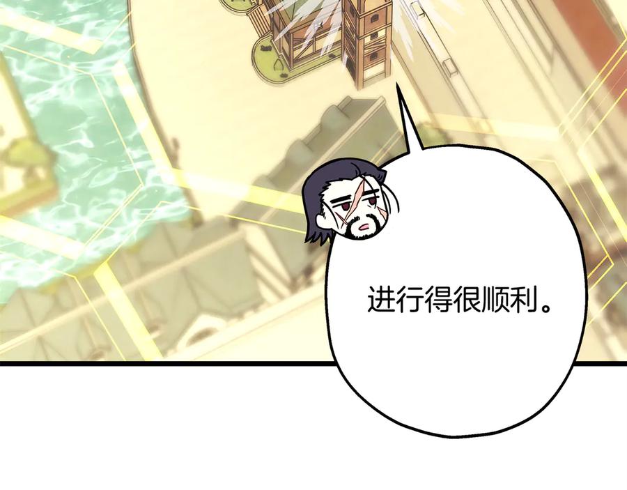 第236页