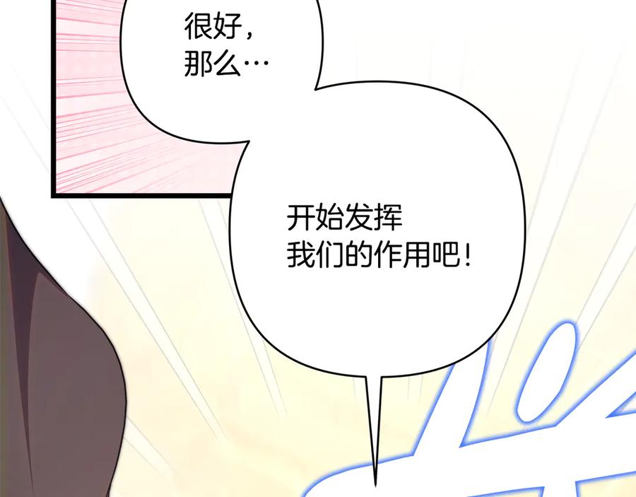 第239页