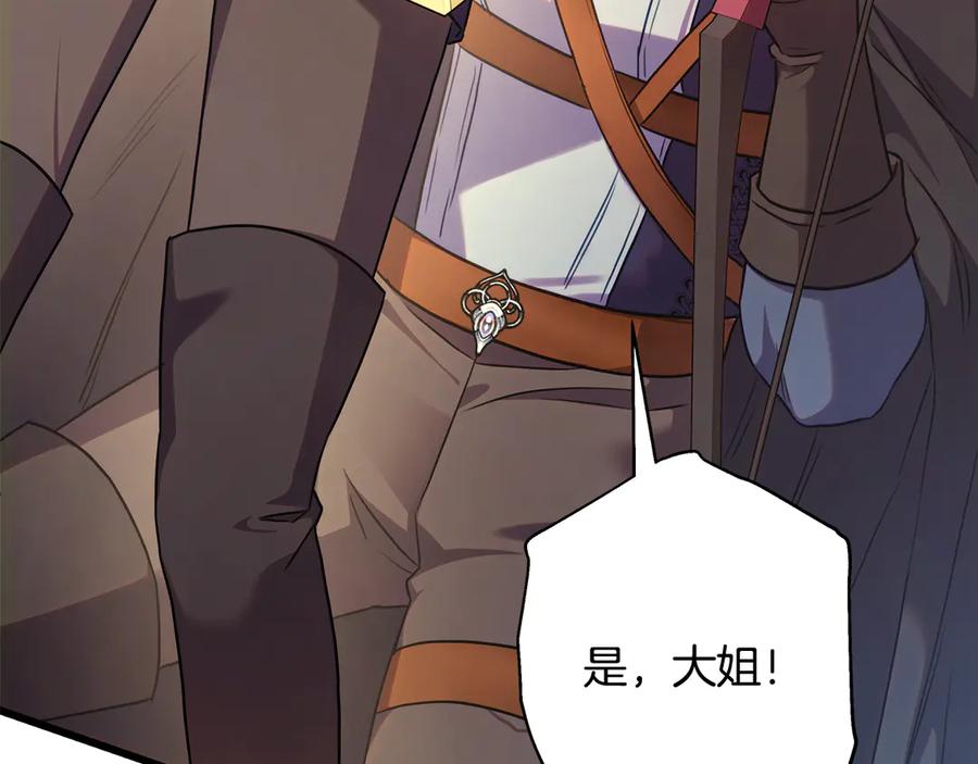 第242页