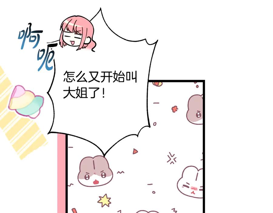 第244页