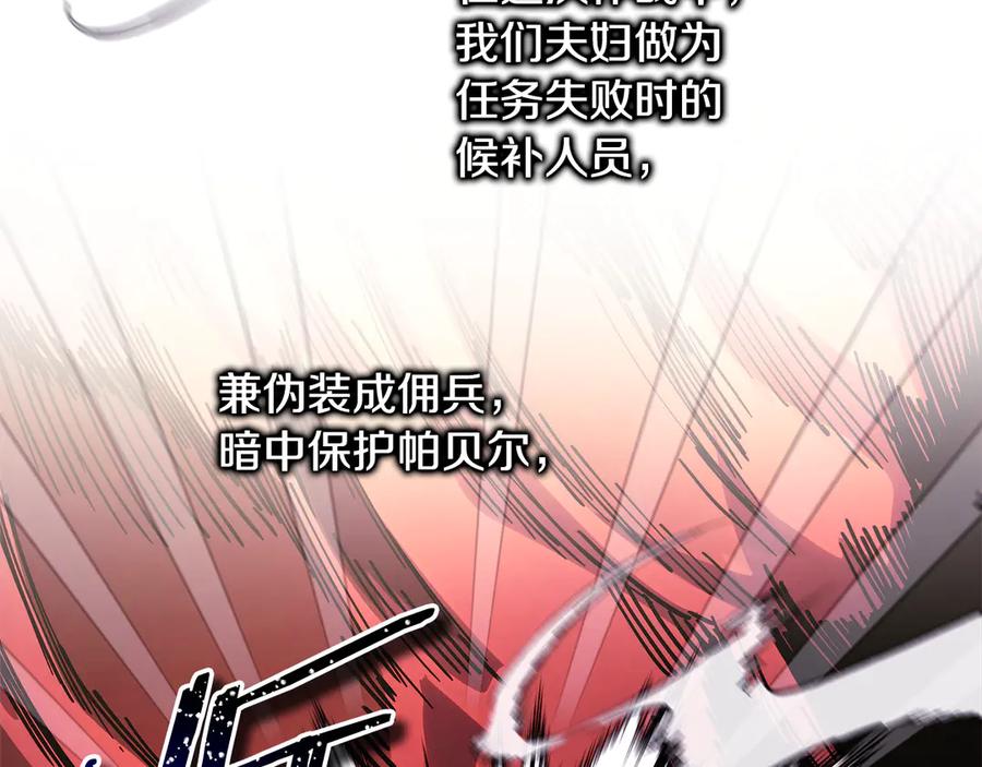 第250页