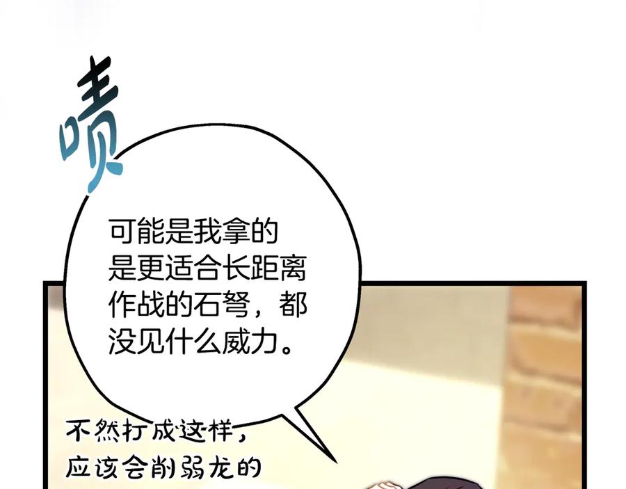 第254页