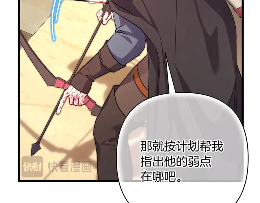 第256页
