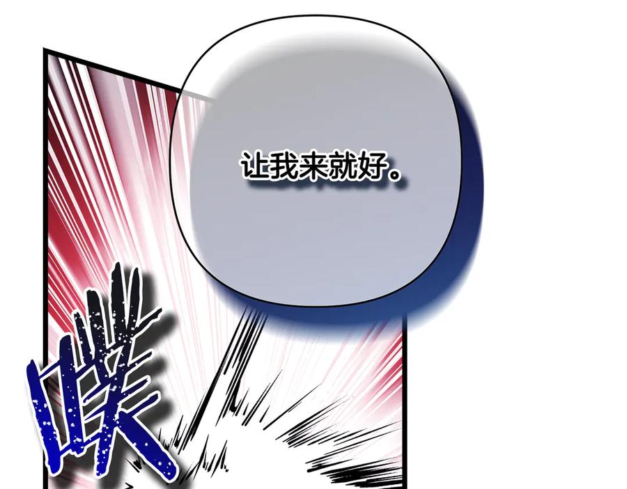 第263页