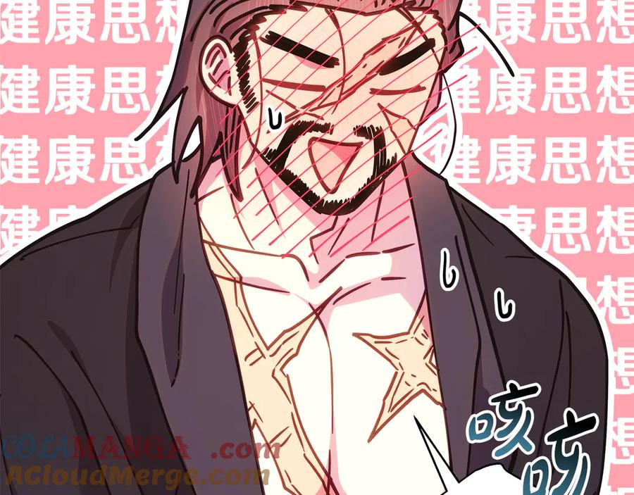 第197页
