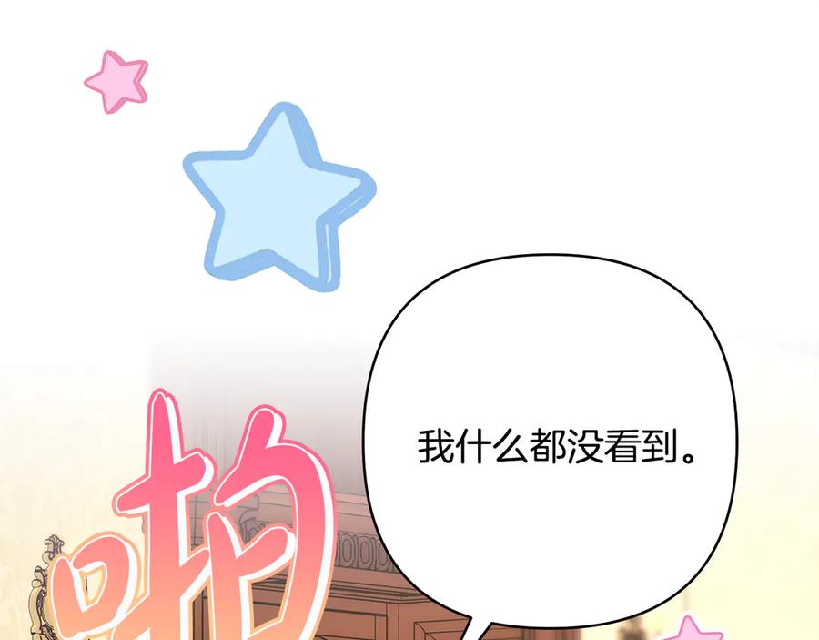 第214页