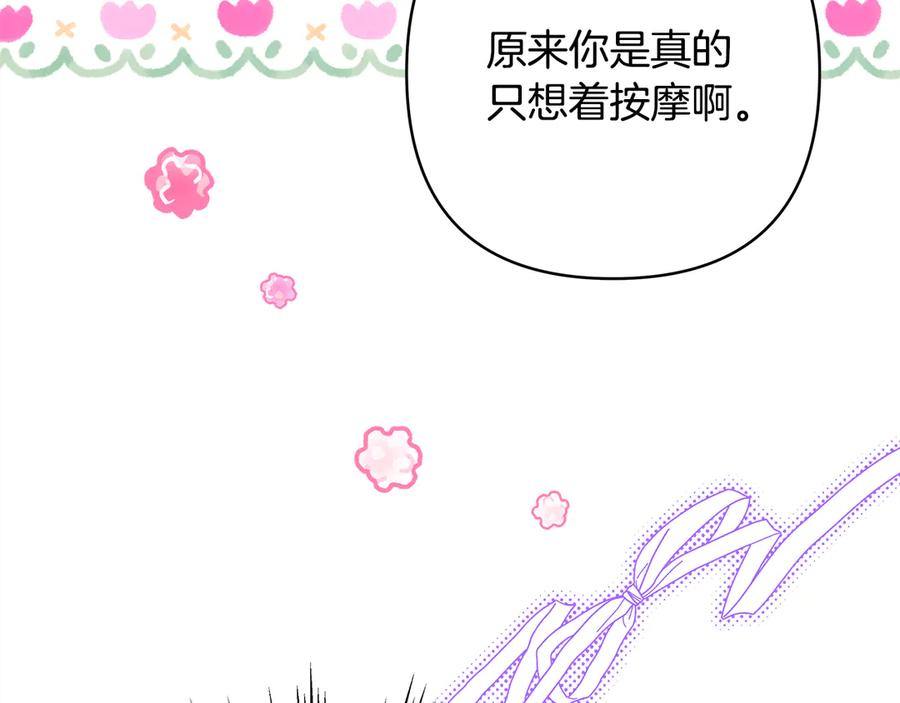 第220页