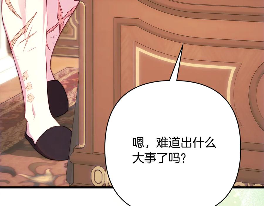 第232页
