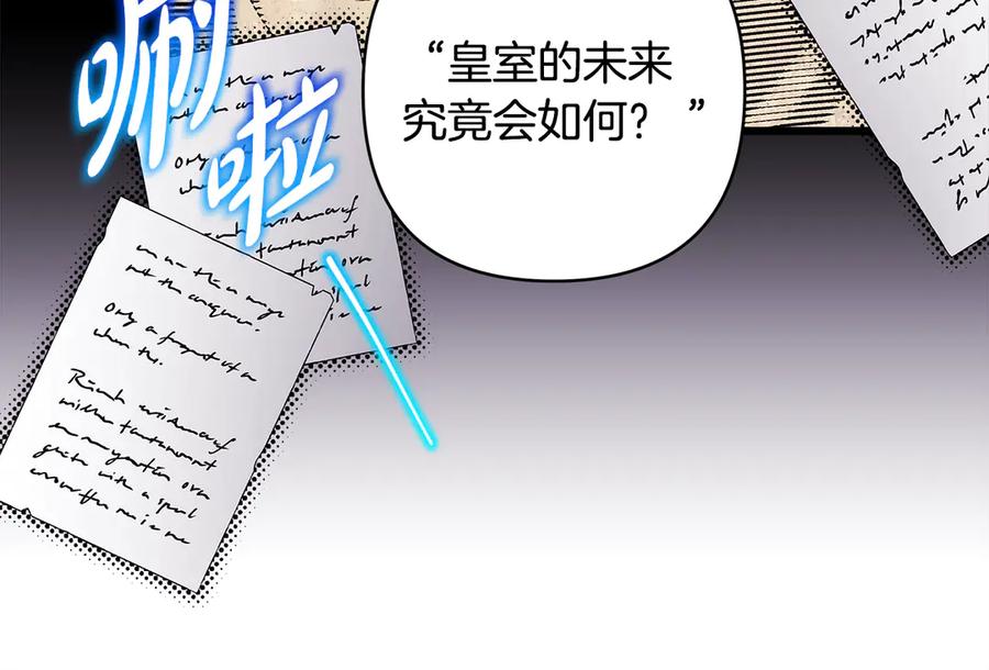 第243页