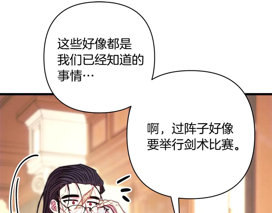 第244页