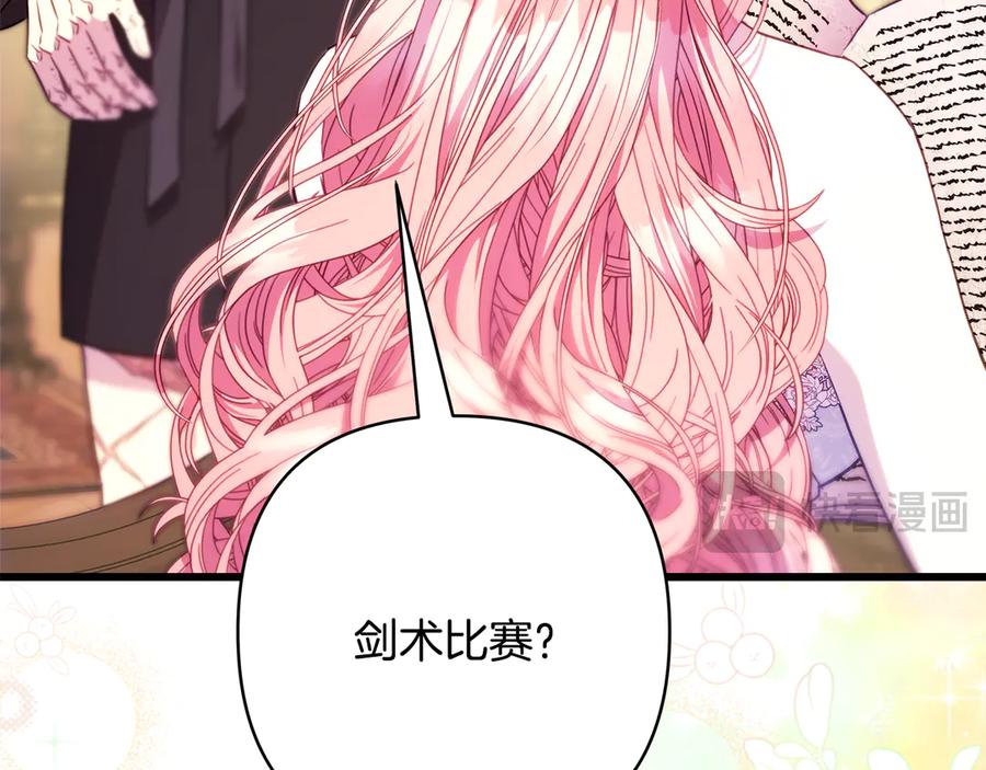 第246页