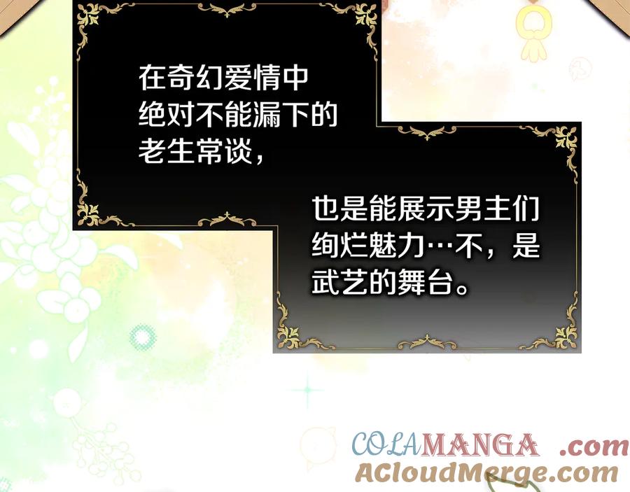 第249页