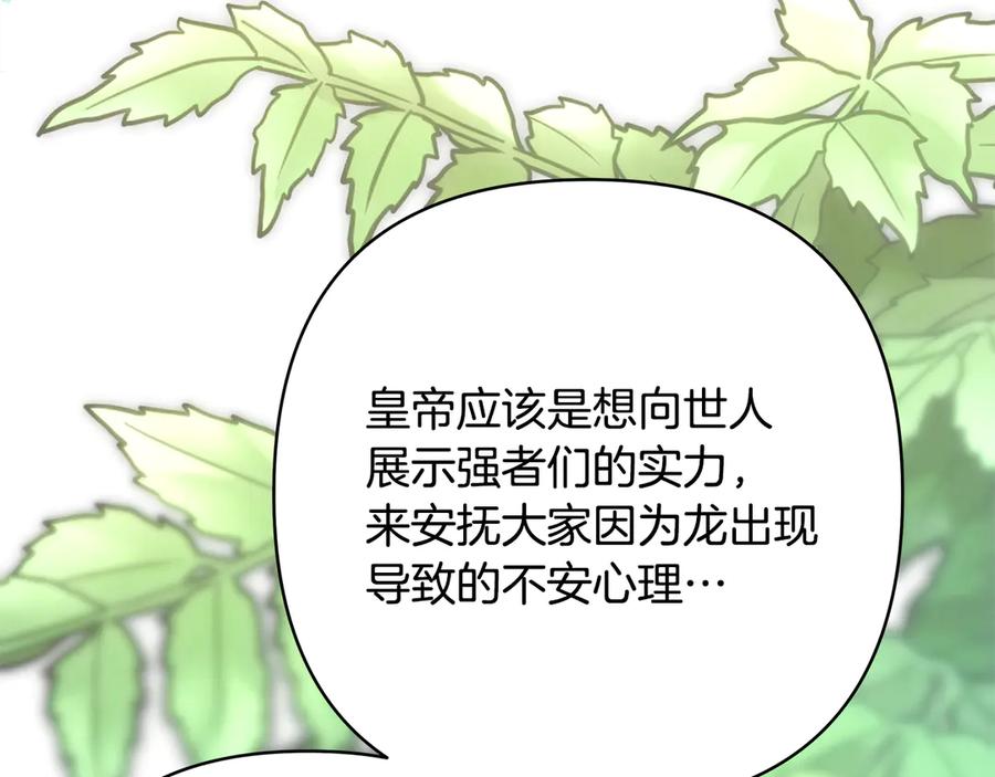 第250页