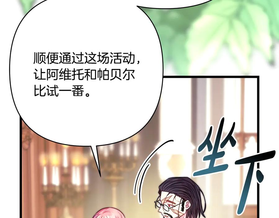 第251页