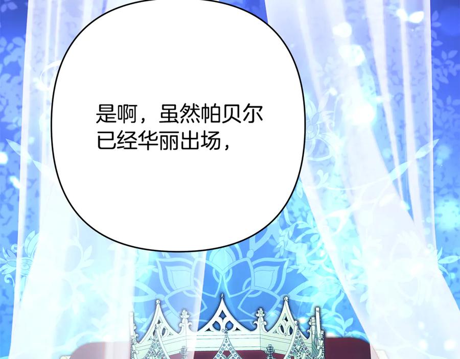 第254页