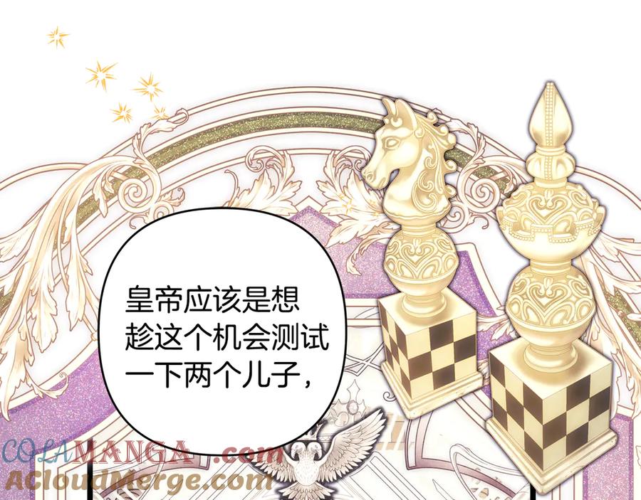 第257页