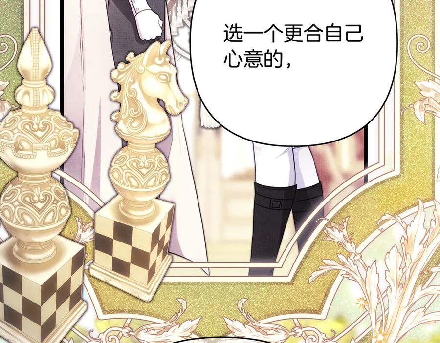 第259页