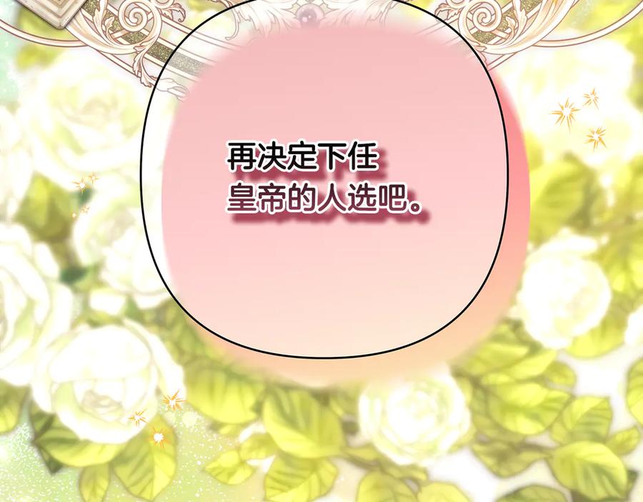 第260页