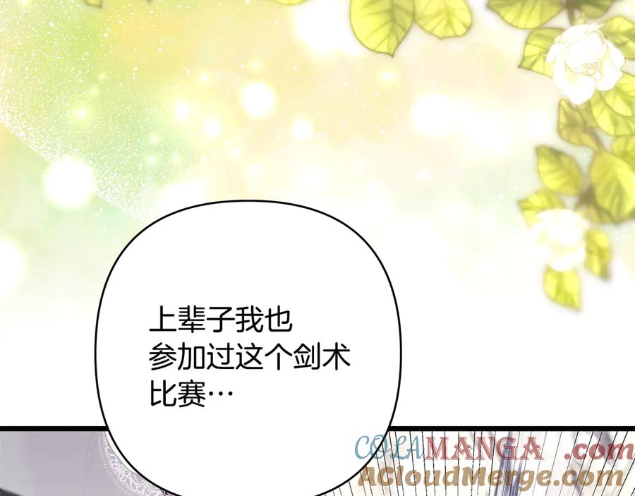 第261页