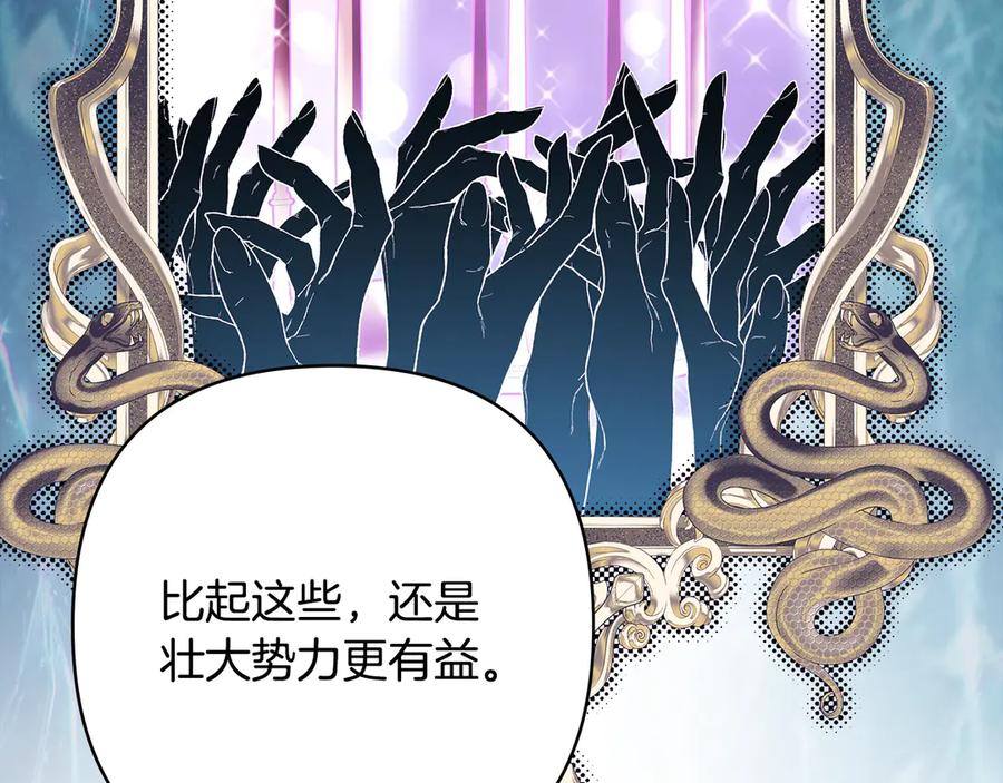 第267页