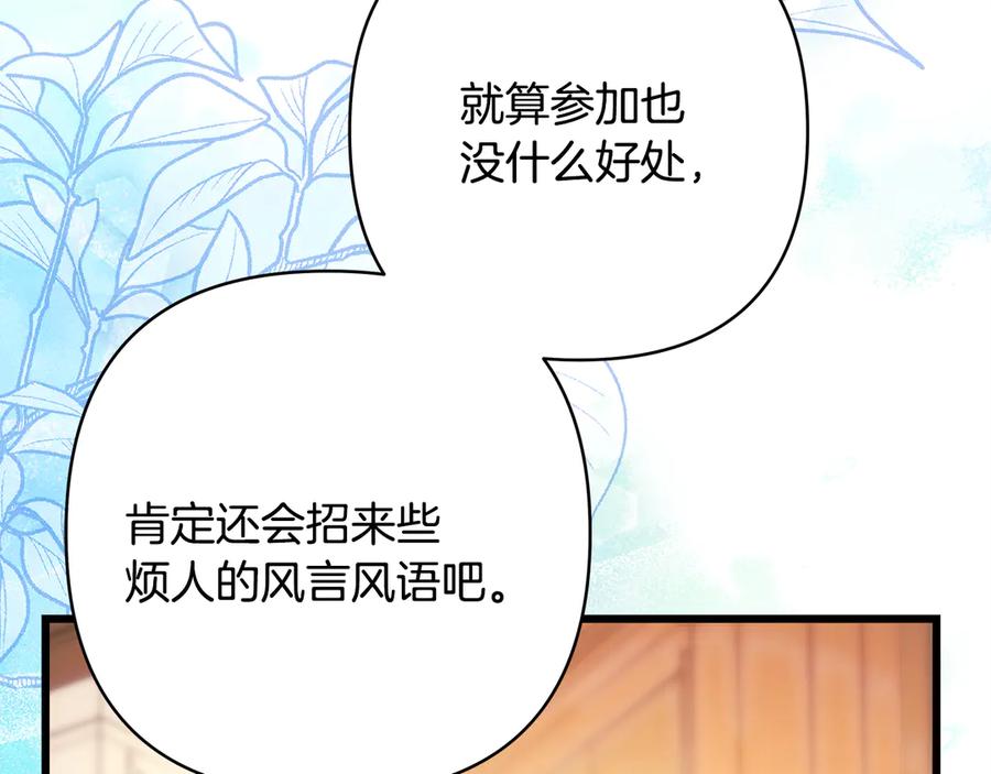 第272页