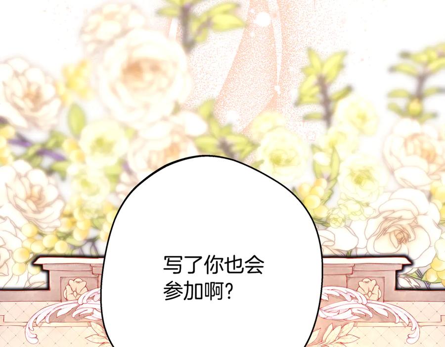 第283页