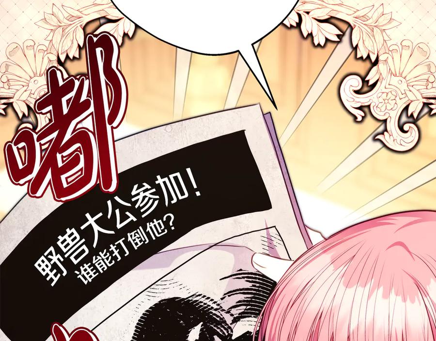 第284页