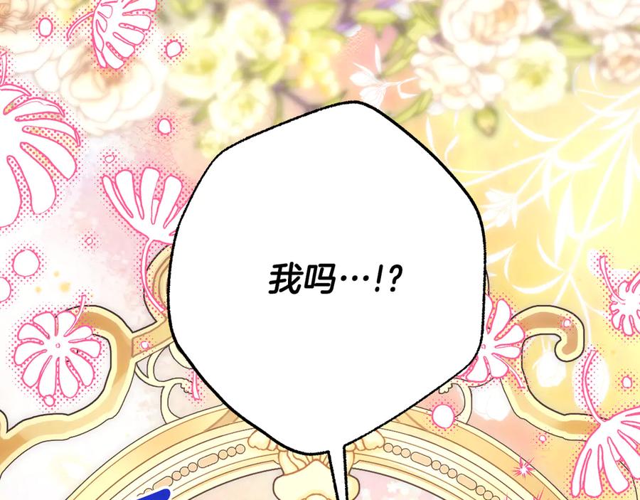 第288页