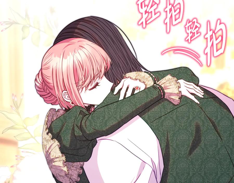 第196页