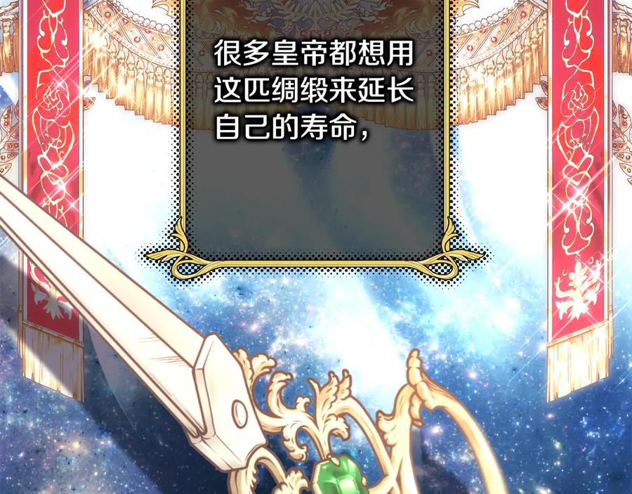 第211页