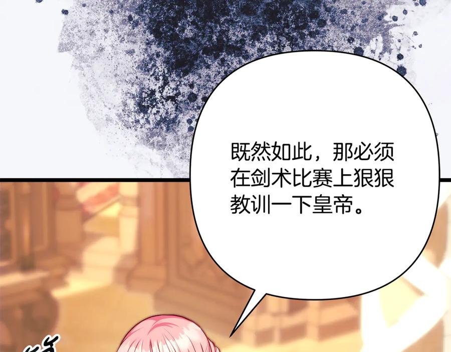 第230页