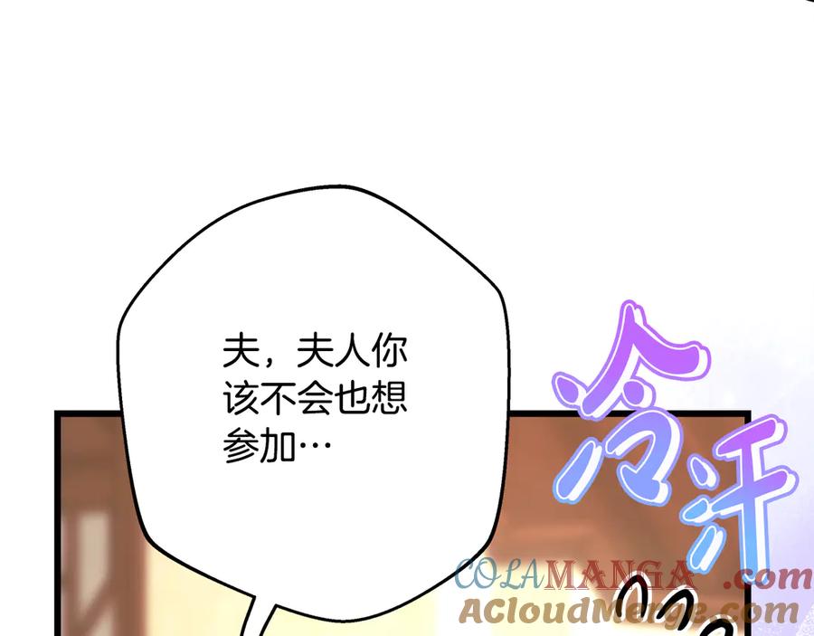 第233页