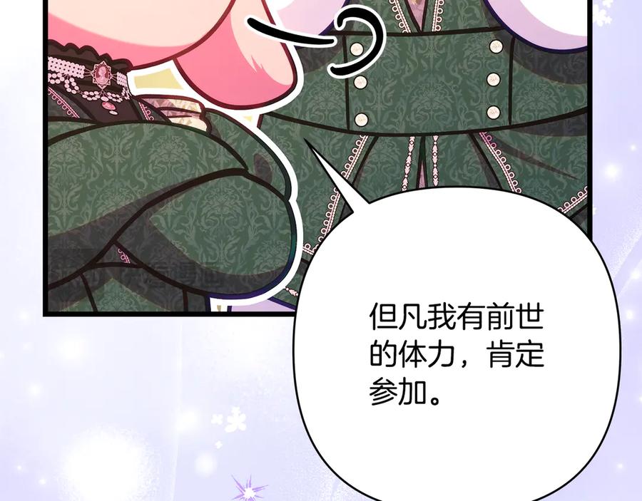 第235页