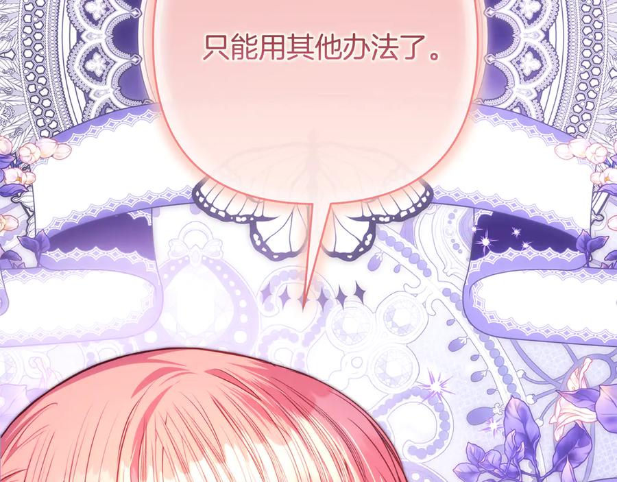 第238页