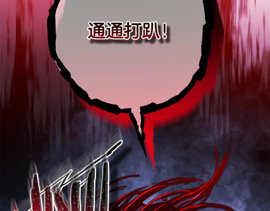第250页