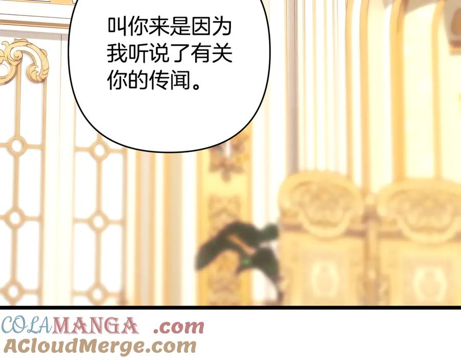 第261页