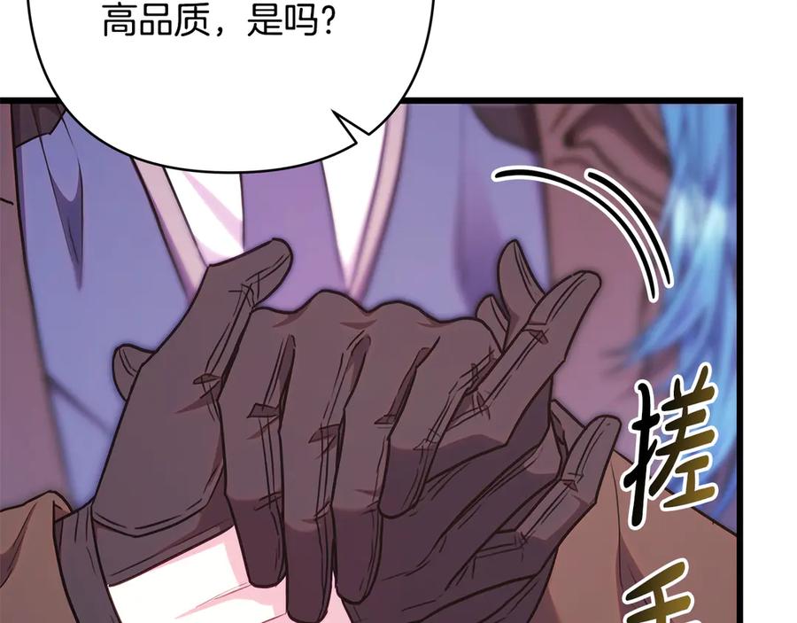 第263页