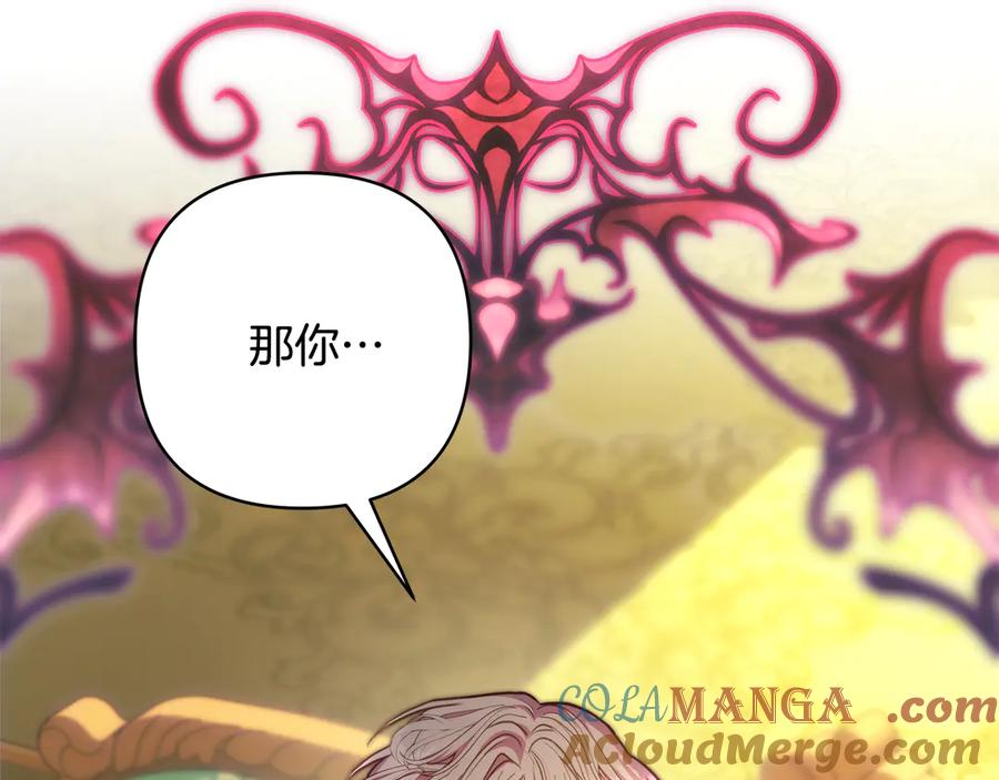 第265页