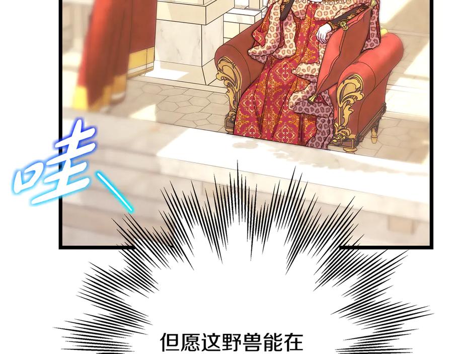 第202页