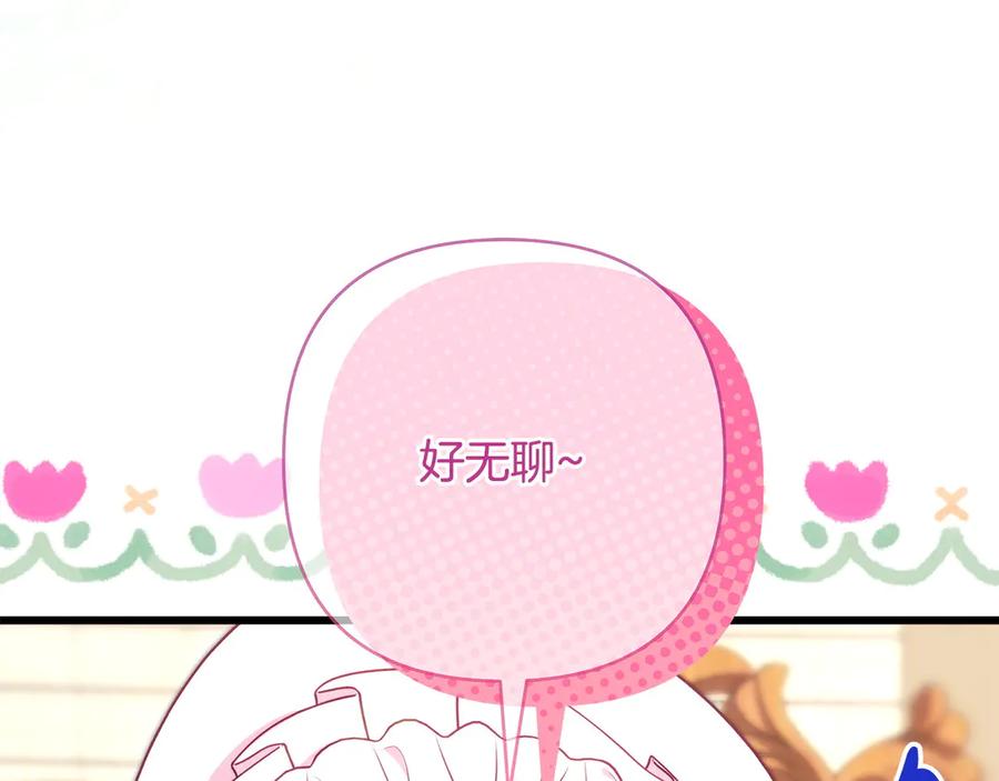 第211页