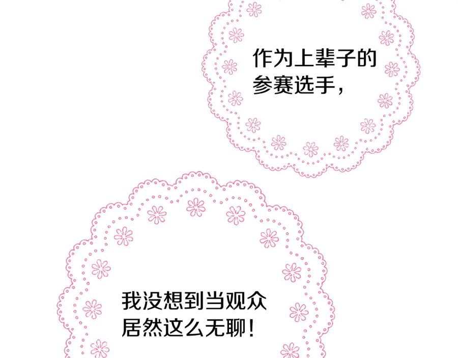 第214页