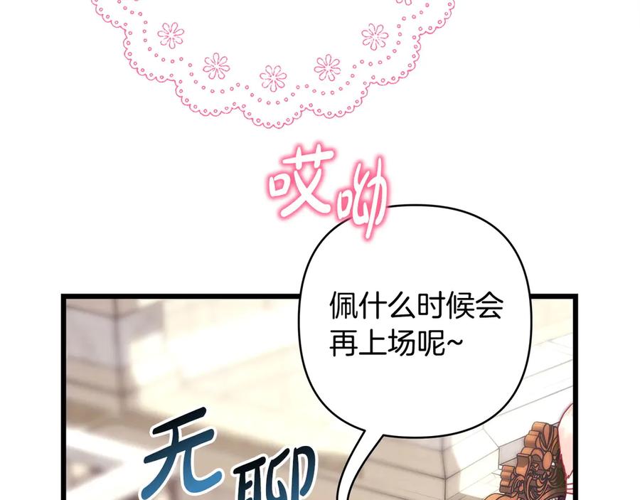 第215页