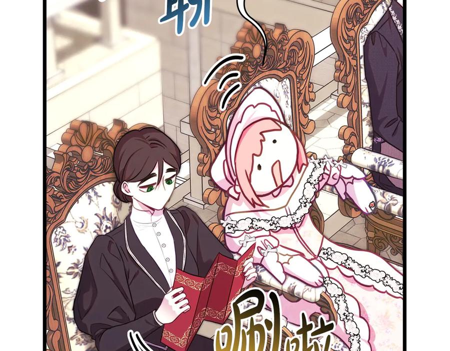 第216页