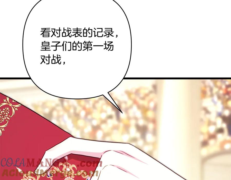 第233页