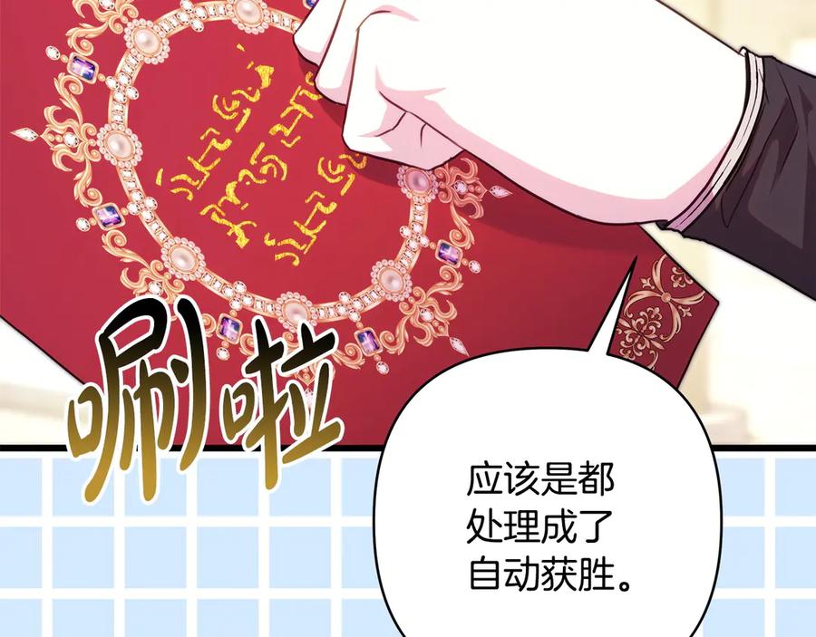 第234页