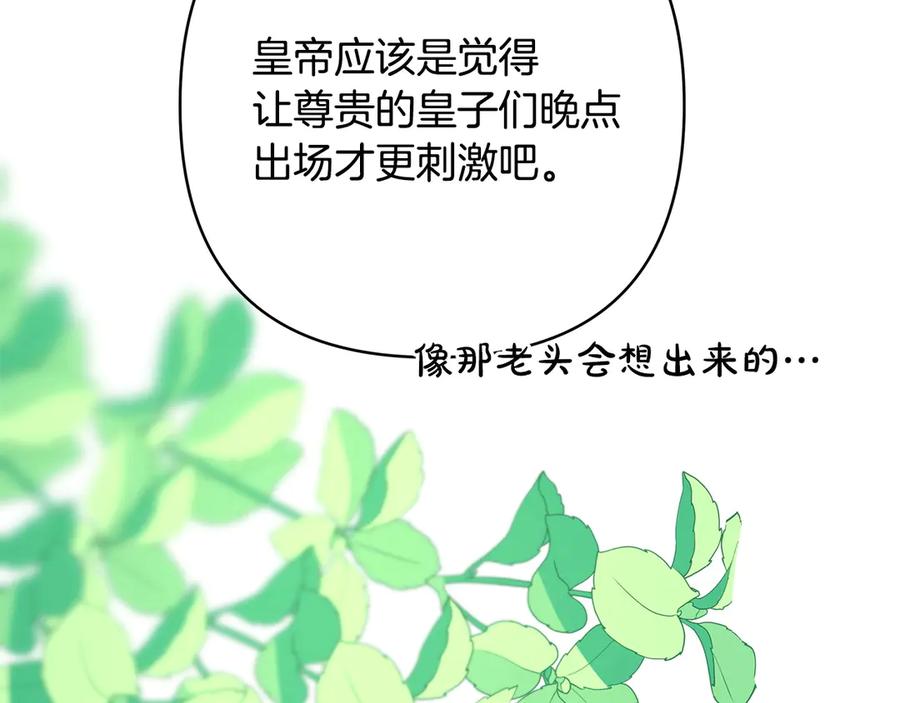 第236页