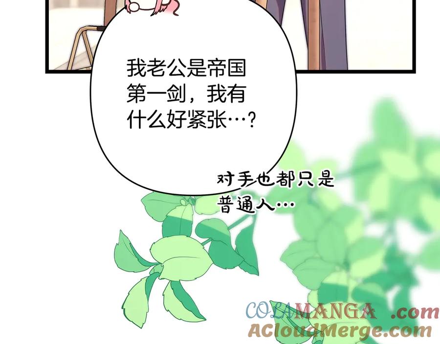 第241页