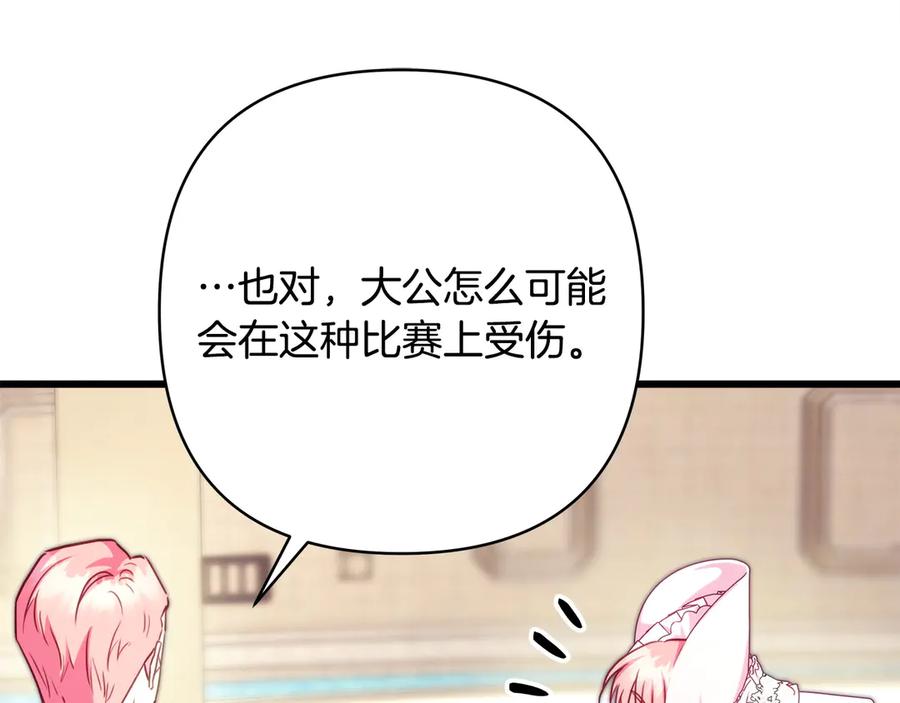 第243页
