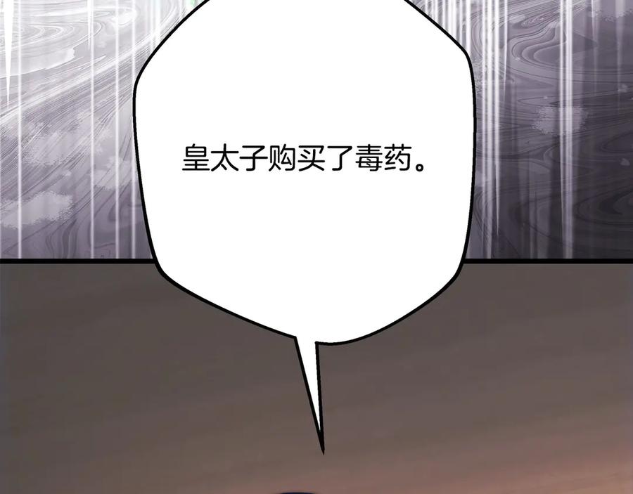 第251页